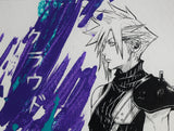 POSTERS format A3 - Pack Final Fantasy VII (Sephiroth, Cloud)